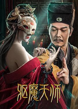 《姐妹病毒》海报